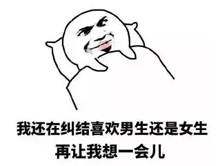 爸妈催婚用过的奇葩招数,看完笑喷了
