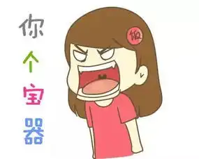 重庆最搞笑的25句歇后语,眼睛水儿都笑出来
