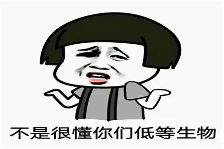 幽默笑话老丈人借了我五百块钱三个月过去了还没有还
