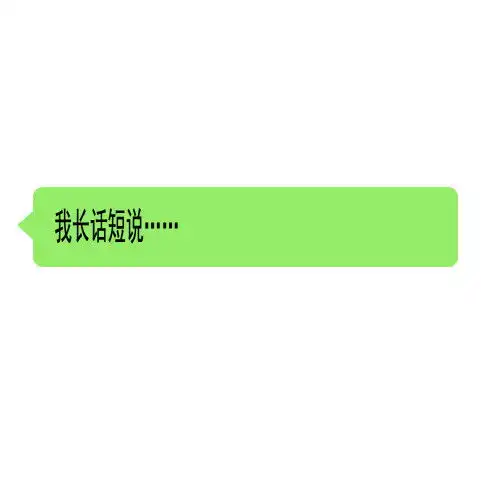 最右图基地沙雕微信文字框表情包,你不来一份吗
