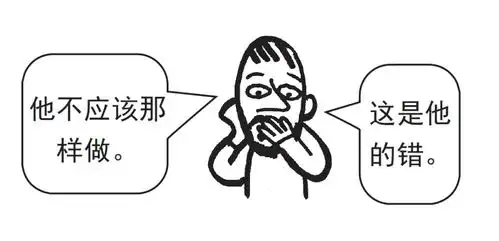 做事总想放弃睡眠障碍难以集中压力管理图解指南
