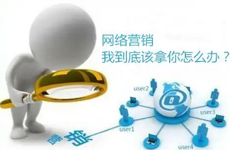 福利有哪些网站能够让互联网营销小白快速成长成为市场总监
