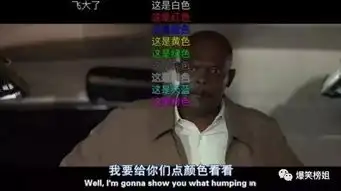 段子丨刷剧时千万不要开弹幕,画风过于沙雕哈哈哈哈哈

