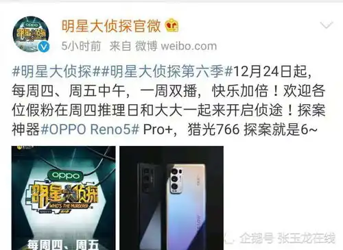 明星大侦探6首播,狗头侦探爆笑来袭,白门童狂飙土味情话
