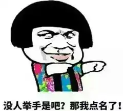 老师们的经典语录表情包下载老师们的经典口头禅表情包下载飞翔下载
