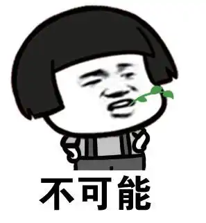 爆笑故事在学校宿舍煮火锅吃,舍友拿出一袋子蘑菇,没人敢吃
