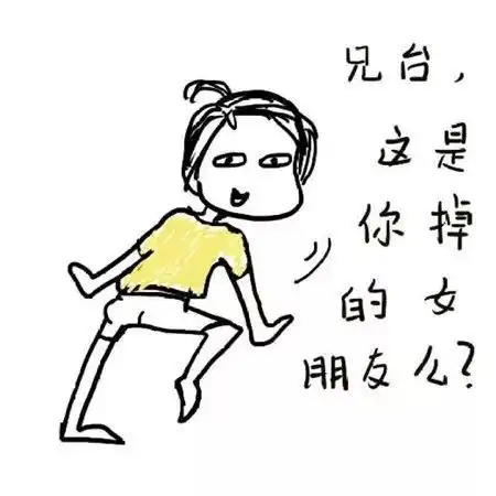 搞笑说说想象一下班主任躺在老公怀里撒娇的样子照片
