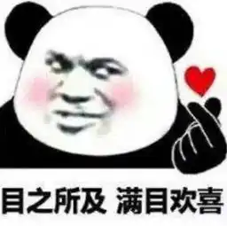 一组很黄很暴力的撩人表情包,杀伤力超猛,让女孩瞬间红了脸
