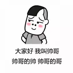 幽默段子老婆对家里的开销都很计划,对我也很严格
