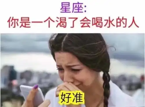 笑死人不偿命的沙雕图片,深藏在手机相册的搞笑图片是笑点聚集地

