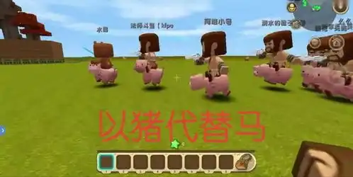 迷你世界玩家遇到超级巨龙,十条命都不够用
