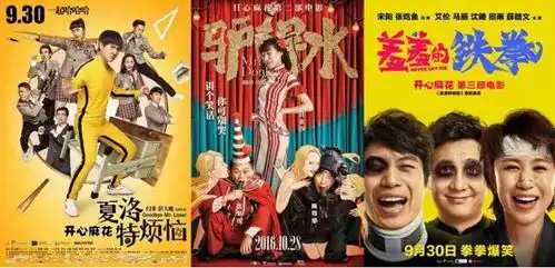 开心麻花新剧爆笑来袭,就在广州增城1978电影小镇
