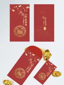 新年红包图片免费下载第3页千图网
