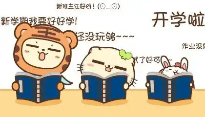 开学啦渝北区各大中小学周边道路路况预测,请提前做好路线规划

