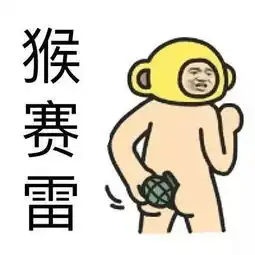 女子为与前男友复合,花3万元请道士作法wtf
