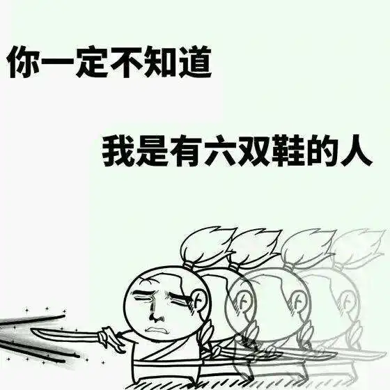 王者荣耀稳住我们能赢搞笑图片稳住我们能赢表情包
