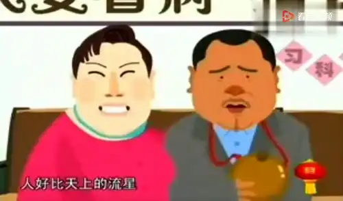喜剧小品范伟没想到谈话治疗就是赵本山的医学术语,太搞笑了
