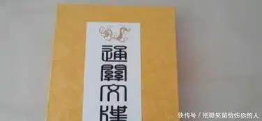唐僧取经回来后,通关文牒少了一国印章,原来是如来搞的鬼

