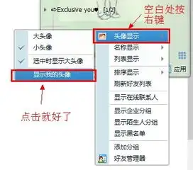 我不小心隐藏了头像怎么弄回来
