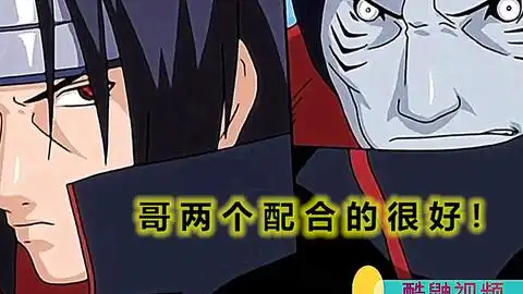火影忍者宇智波鼬干柿鬼鲛vs阿斯玛红
