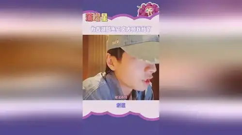 蒲熠星给西湖醋鱼正名,大师我悟了啊,真有点道理,它难吃是对的搞笑沙雕
