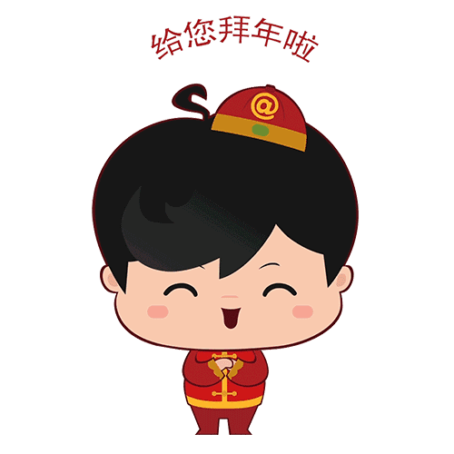 很多上蔡人都认识的大名人给您拜年啦
