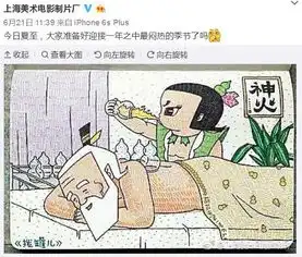 这种毁童年系列,看后竟然好喜欢

