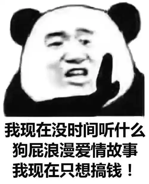 想搞钱吗有点生猛的那种......
