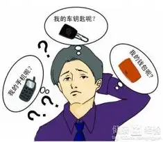 神经衰弱失眠该怎么办
