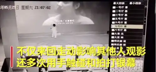 幼儿园老师罚女童吃屎通报来了
