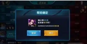 王者荣耀排位赛头像框有这俩字必是大神
