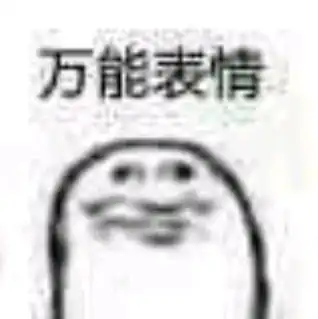 关于我的世界不理智玩家到处给我的世界招黑这件事
