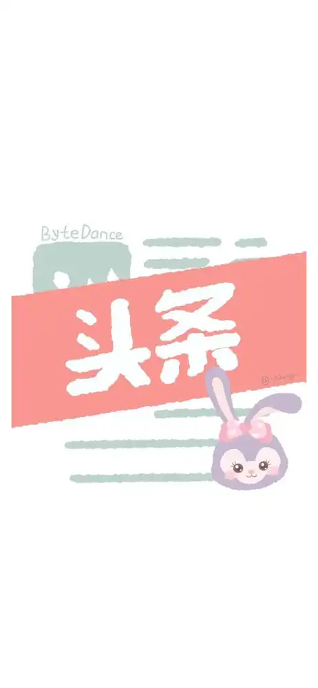 动漫壁纸星黛露壁纸合集51张迪士尼壁纸
