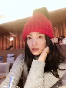 组图张嘉倪戴红色毛绒帽子元气满满托腮捂脸妩媚娇俏
