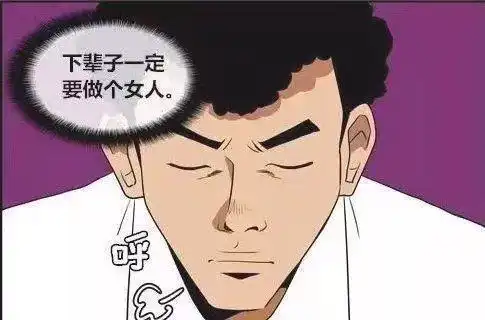 搞笑漫画生不逢时的尴尬
