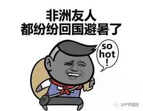 坏消息最热的七下八上天气要来了好消息能暂缓高温的台风可能已经上路
