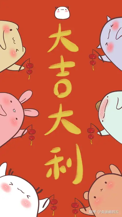 2021牛年大吉新年可爱头像和壁纸分享满满的祝福

