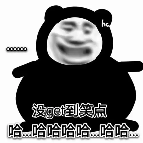 表情包你抽空敷衍我下吧
