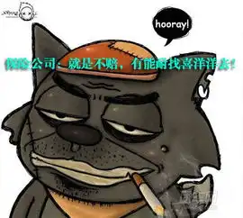 小马哥侃大山一夜间4个轮胎被盗到底找谁算账
