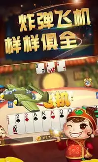 甘肃棋牌手机版甘肃棋牌官方下载v2.1安卓版起点软件园
