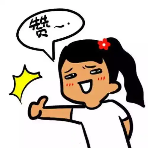 我以为我会暴富,其实只是发福丨爆笑囧图糗事播报
