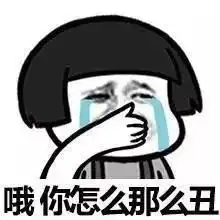 搞笑表情包双十一谁帮我清空购物车

