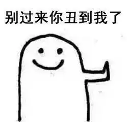 非常幽默的简短又富含哲理的人生毒鸡汤,笑到哭
