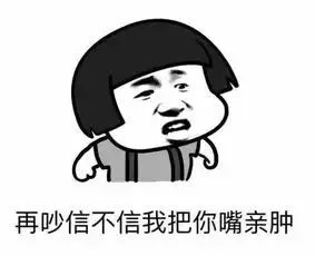 搞笑段子老婆起来做好了早饭,一家人就差老公赖床不来吃
