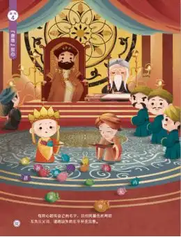 培养孩子专注力,思维能力,想象力的西游记,原来是这样的
