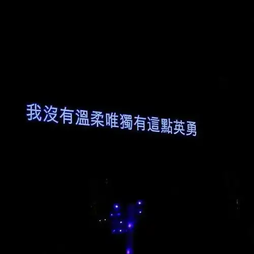 有趣好看的朋友圈背景图
