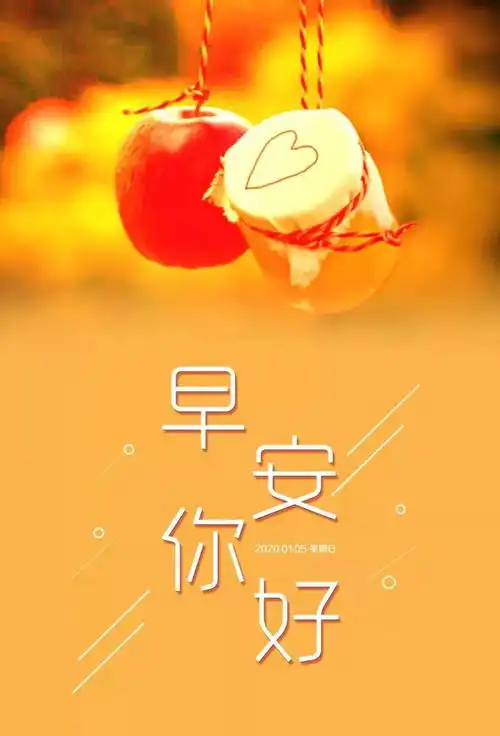 春季最漂亮早安问候动态图片带字最美早上好动态表情图片
