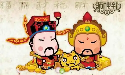 接财神爷的正确姿势原来是...
