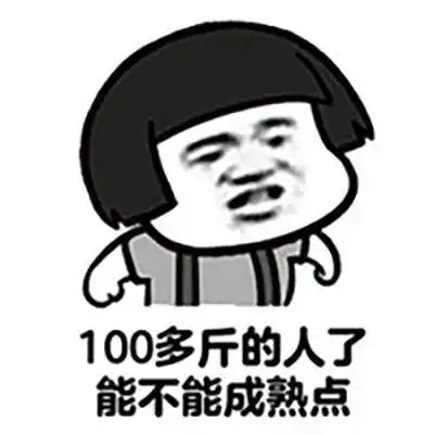 横扫不开心今日新鲜的爆笑的笑话段子看了开心起来的那种2610

