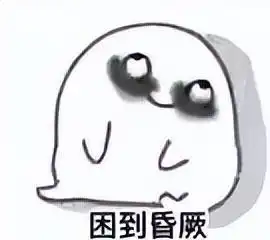 留学生睡眠报告高校排名越高越稳,学生爆肝熬夜越狠
